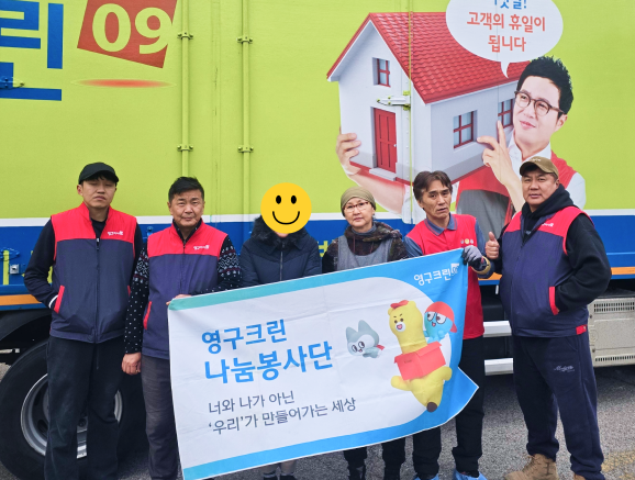 647번째 재능나눔이미지