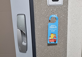 [3503번째 자체점검] 2023년 11월 430호 포장이사 (지역점 촬영)이미지