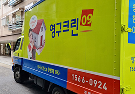 [1957번째 자체점검] 2021년 6월 444호 포장이사 (지역점 촬영)이미지