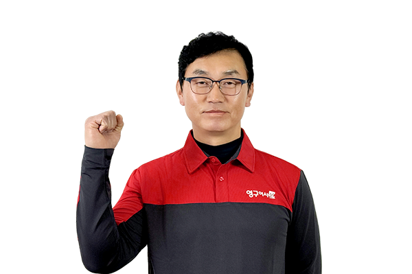 영구이사 209호점이미지