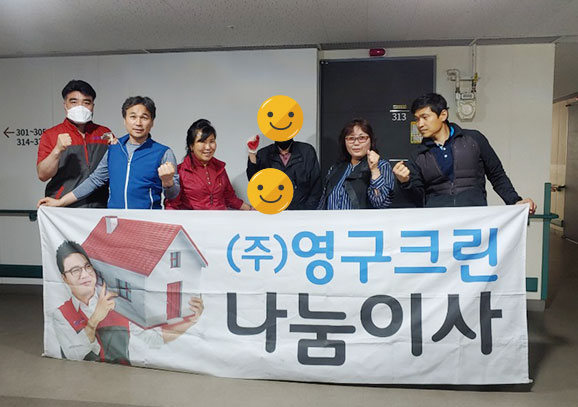 296번째 나눔봉사이미지