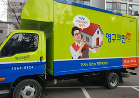 [1547번째 자체점검] 2021년 1월 287호 포장이사 (지역점 촬영)이미지