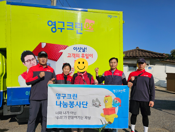 571번째 나눔봉사이미지