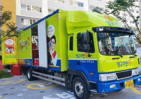 [2347번째 현장점검] 2022년 9월 445호점 포장이사이미지