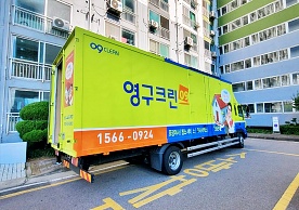 [3229번째 자체점검] 2023년 4월 424호 포장이사 (지역점 촬영)이미지