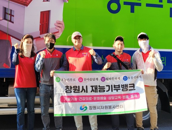 506번째 나눔봉사이미지