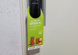 [2427번째 현장점검] 2022년 12월 026호점 포장이사이미지