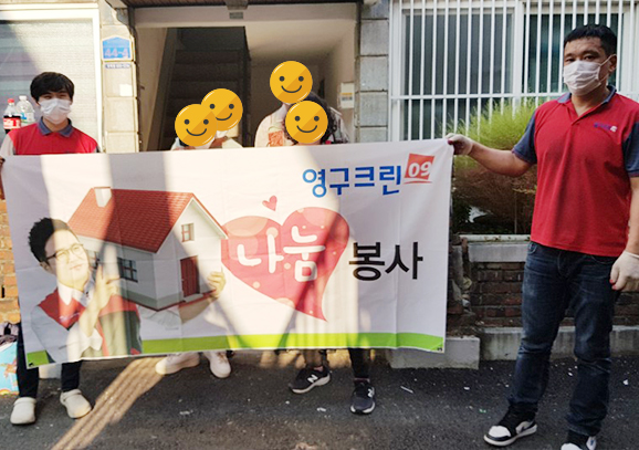 387번째 나눔봉사이미지