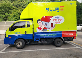 [3393번째 자체점검] 2023년 8월 325호 포장이사 (지역점 촬영)이미지