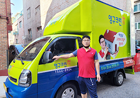 [2995번째 자체점검] 2022년 10월 313호 포장이사 (지역점 촬영)이미지