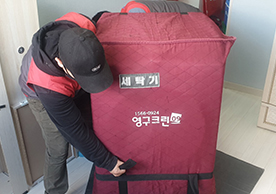 [2519번째 자체점검] 2021년 12월 235호 포장이사 (지역점 촬영)이미지