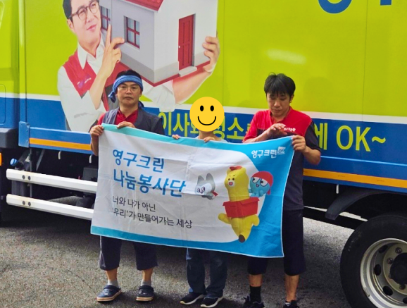 630번째 재능나눔이미지