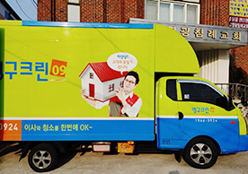 [2674번째 자체점검] 2022년 2월 341호 포장이사 (지역점 촬영)이미지