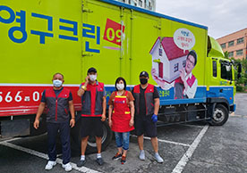 [2056번째 자체점검] 2021년 7월 075호 포장이사 (지역점 촬영)이미지
