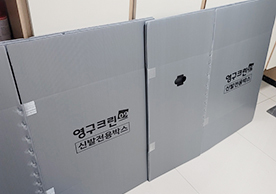 [3991번째 자체점검] 2025년 1월 415호 포장이사 (지역점 촬영)이미지