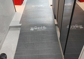 [3124번째 자체점검] 2023년 1월 341호 포장이사 (지역점 촬영)이미지