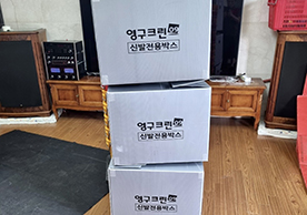 [3365번째 자체점검] 2023년 8월 023호 포장이사 (지역점 촬영)이미지