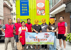 430번째 나눔봉사이미지