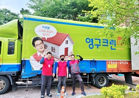 [3227번째 자체점검] 2023년 4월 415호 포장이사 (지역점 촬영)이미지