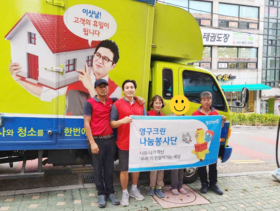 568번째 나눔봉사이미지