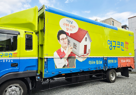 [3954번째 자체점검] 2024년 12월 256호 포장이사 (지역점 촬영)이미지