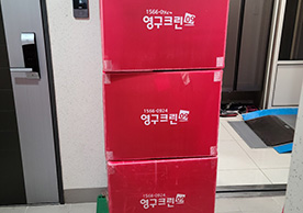 [3798번째 자체점검] 2024년 7월 418호 포장이사 (지역점 촬영)이미지