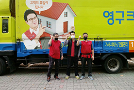[1461번째 자체점검] 2020년 11월 292호 포장이사 (지역점 촬영)이미지