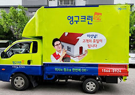 [3584번째 자체점검] 2024년 1월 304호 포장이사 (지역점 촬영)이미지