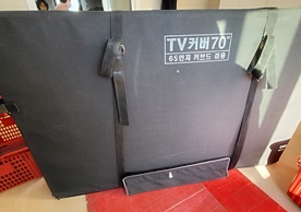 [2405번째 현장점검] 2022년 11월 425호점 포장이사이미지