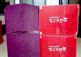 [3534번째 자체점검] 2023년 12월 243호 포장이사 (지역점 촬영)이미지