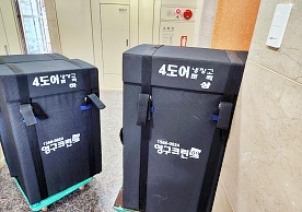 [3219번째 자체점검] 2023년 4월 293호 포장이사 (지역점 촬영)이미지