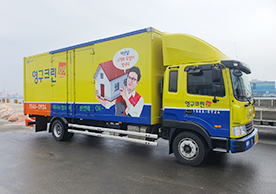 [3614번째 자체점검] 2024년 2월 440호 포장이사 (지역점 촬영)이미지