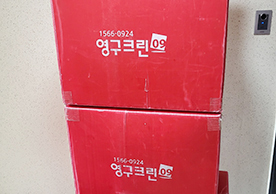 [3012번째 자체점검] 2022년 11월 172호 포장이사 (지역점 촬영)이미지