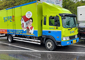 [3416번째 자체점검] 2023년 9월 243호 포장이사 (지역점 촬영)이미지