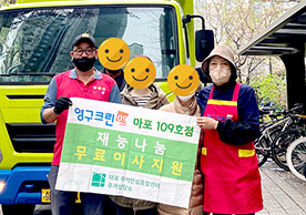 466번째 나눔봉사이미지