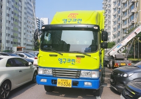 [1947번째 현장점검] 2021년 6월 043호 포장이사이미지