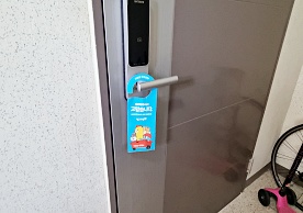 [2575번째 현장점검] 2023년 5월 420호점 포장이사이미지