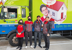 [3105번째 자체점검] 2023년 1월 405호 포장이사 (지역점 촬영)이미지