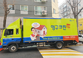 [2518번째 자체점검] 2021년 12월 213호 포장이사 (지역점 촬영)이미지