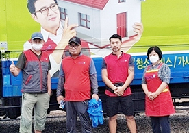 [2899번째 자체점검] 2022년 8월 260호 포장이사 (지역점 촬영)이미지