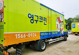 [2313번째 자체점검] 2021년 10월 204호 포장이사 (지역점 촬영)이미지