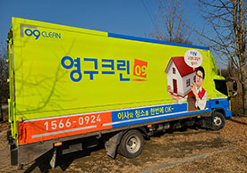 [3299번째 자체점검] 2023년 6월 236호 포장이사 (지역점 촬영)이미지