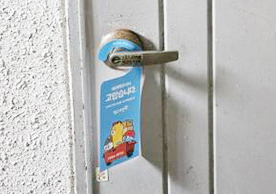 [3689번째 자체점검] 2024년 4월 296호 포장이사 (지역점 촬영)이미지