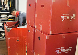 [3876번째 자체점검] 2024년 10월 457호 포장이사 (지역점 촬영)이미지