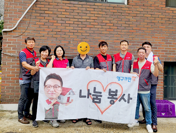 491번째 나눔봉사이미지