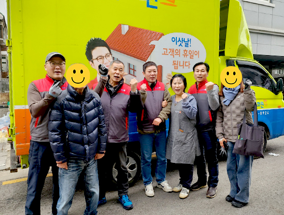 521번째 나눔봉사이미지