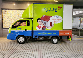 [2582번째 자체점검] 2021년 12월 301호 포장이사 (지역점 촬영)이미지