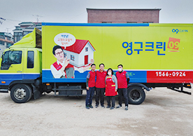 [2295번째 자체점검] 2021년 10월 035호 포장이사 (지역점 촬영)이미지