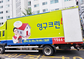 [2306번째 자체점검] 2021년 10월 109호 포장이사 (지역점 촬영)이미지