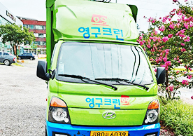 [2280번째 자체점검] 2021년 9월 332호 포장이사 (지역점 촬영)이미지